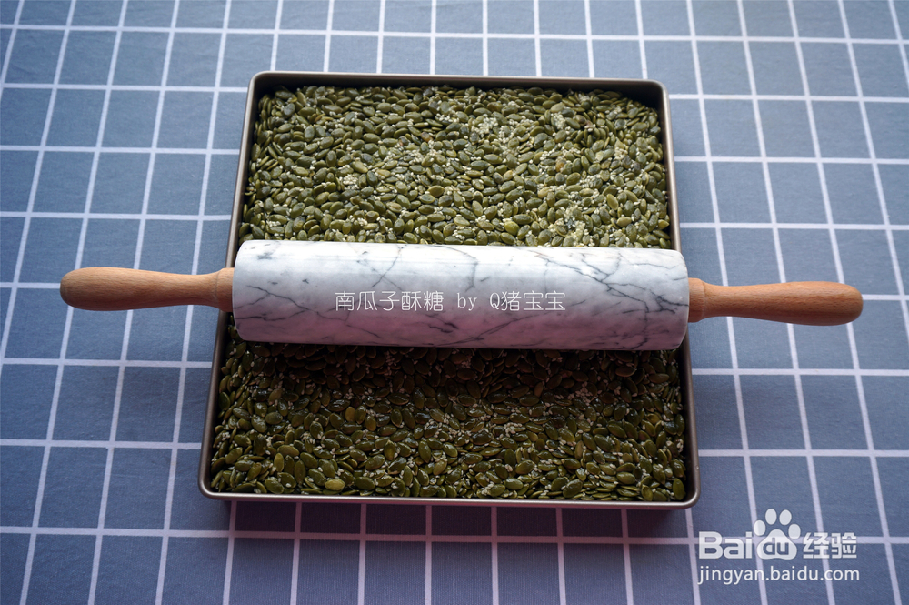 妈妈教我做的南瓜子酥糖