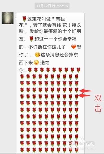 微信如何改变字体大小?