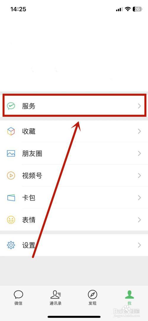 身份证办理进度怎么查询