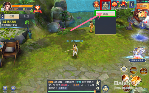 梦回仙域攻略！梦回仙域怎么充值 怎么领取首充