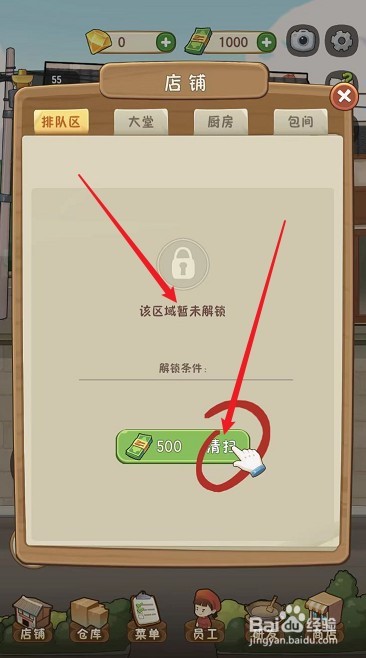 幸福路上的火锅店攻略