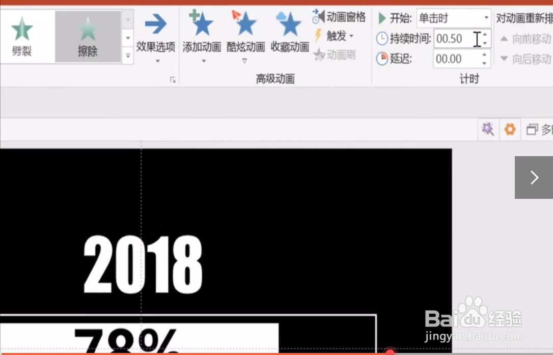 如何制作时间进度条？