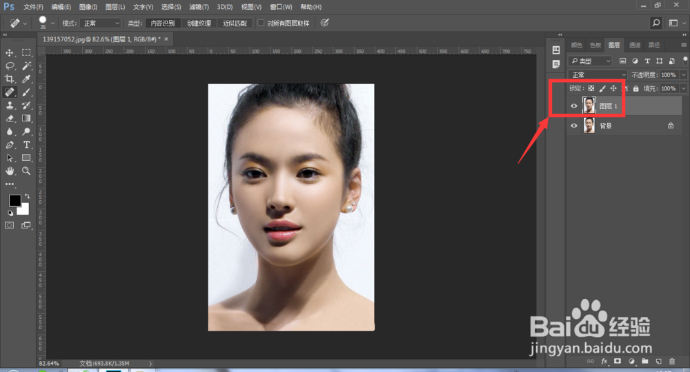 PS-人物瘦脸教程简单基础