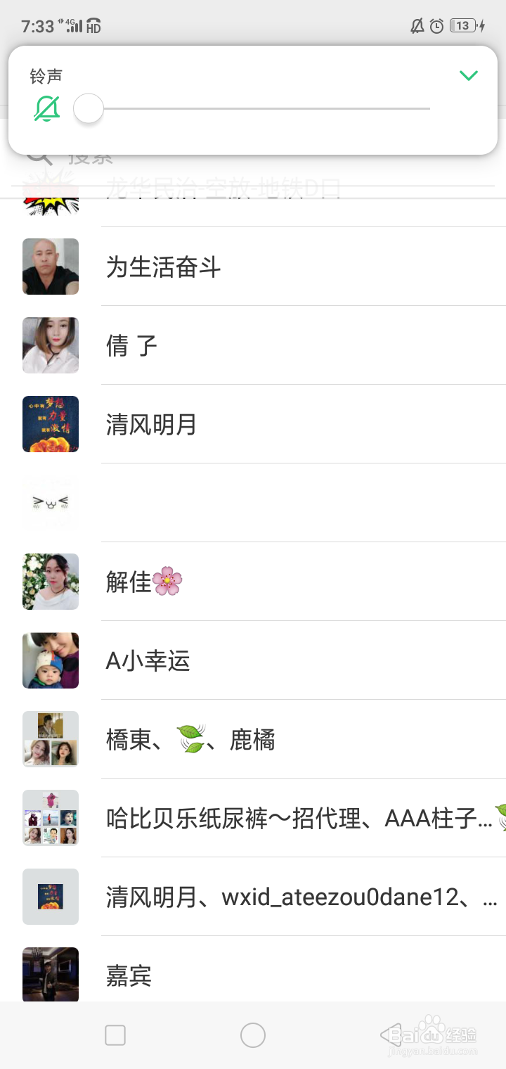 今日头条怎么分享文章到微信