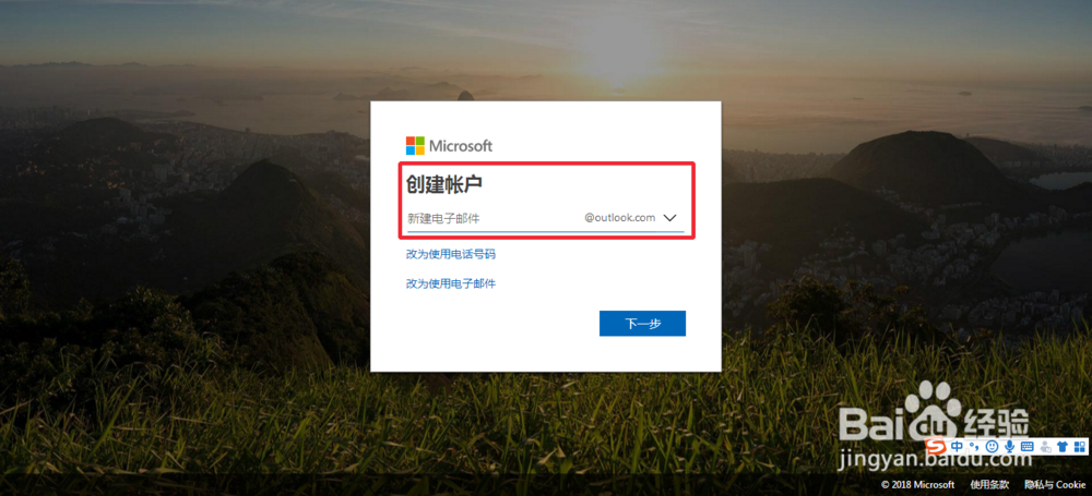 office365下载安装_免费试用一个月