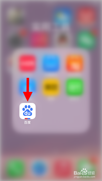 百度app如何查询油价