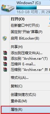 解决Windows7系统无法给硬件评分问题