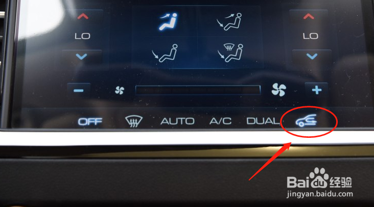 如何设置哈弗H6车辆空调功能