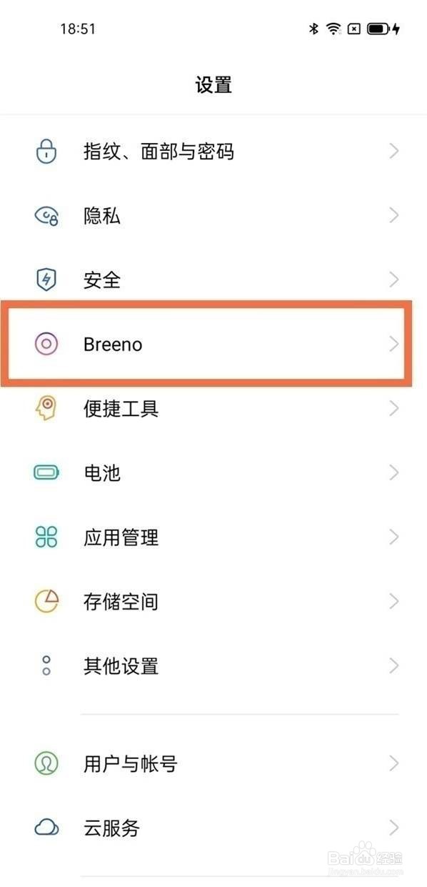 opporeno5怎么使用语音助手