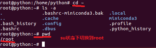 Ubuntu16.04环境下bashrc文件位置