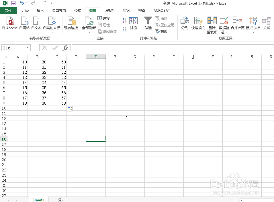 Excel添加背景底纹