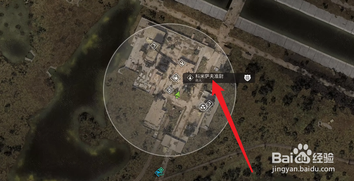 潜行者2切尔诺贝利之心大熊探测器怎么获得