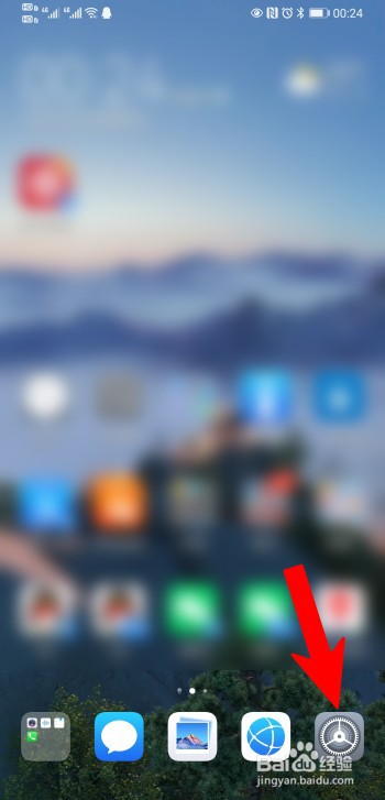 手机不受控制自己乱动怎么办