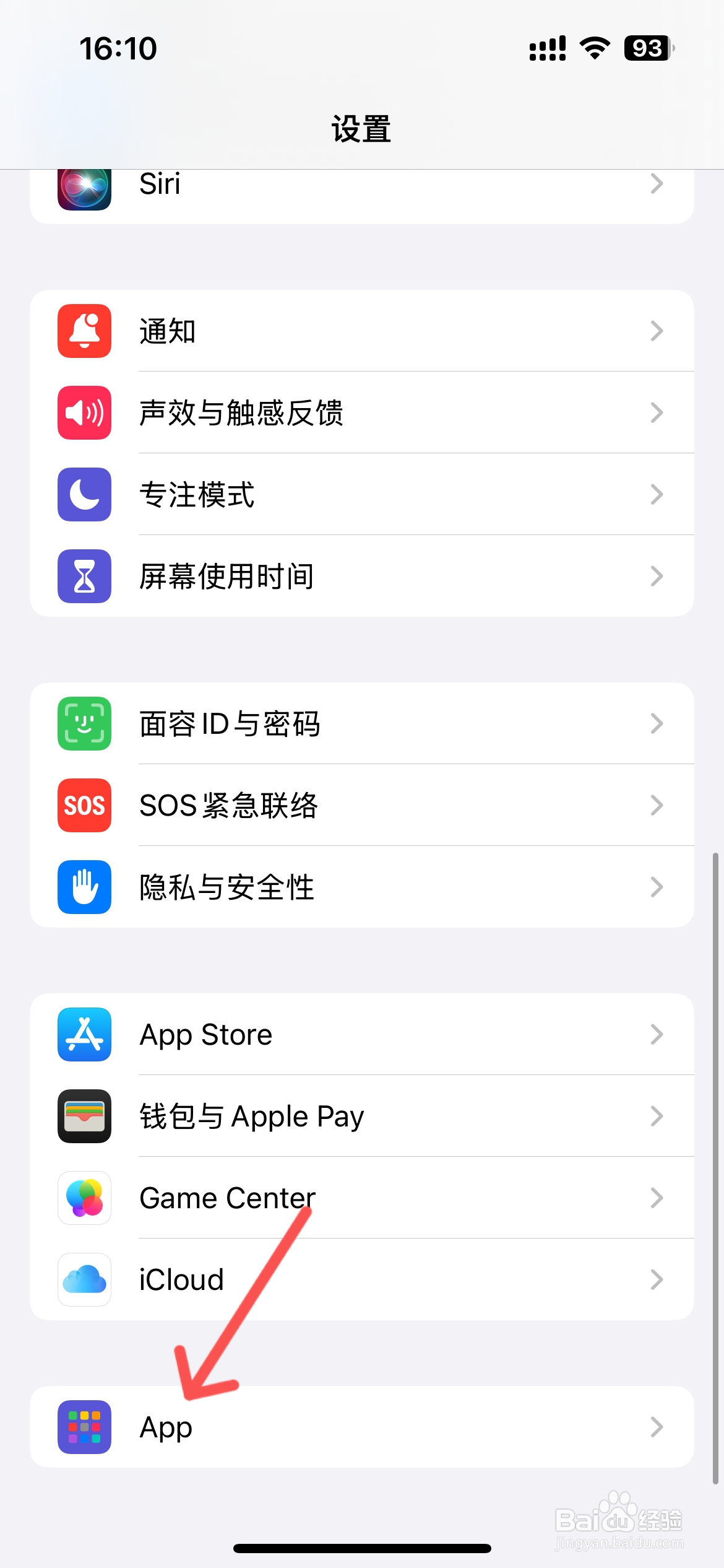 iphone 取消语音留言