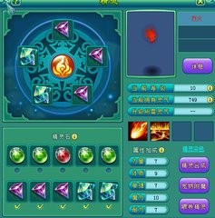 神武精灵怎样合出4技能