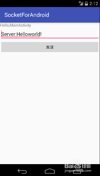 Android的三种网络通讯方式详解
