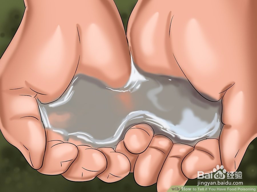 判断你是否食物中毒