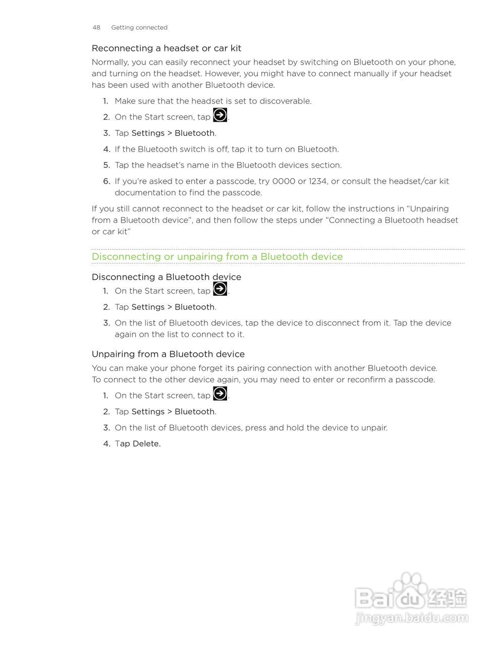 多普达HTC HD7S手机使用说明书:[5]