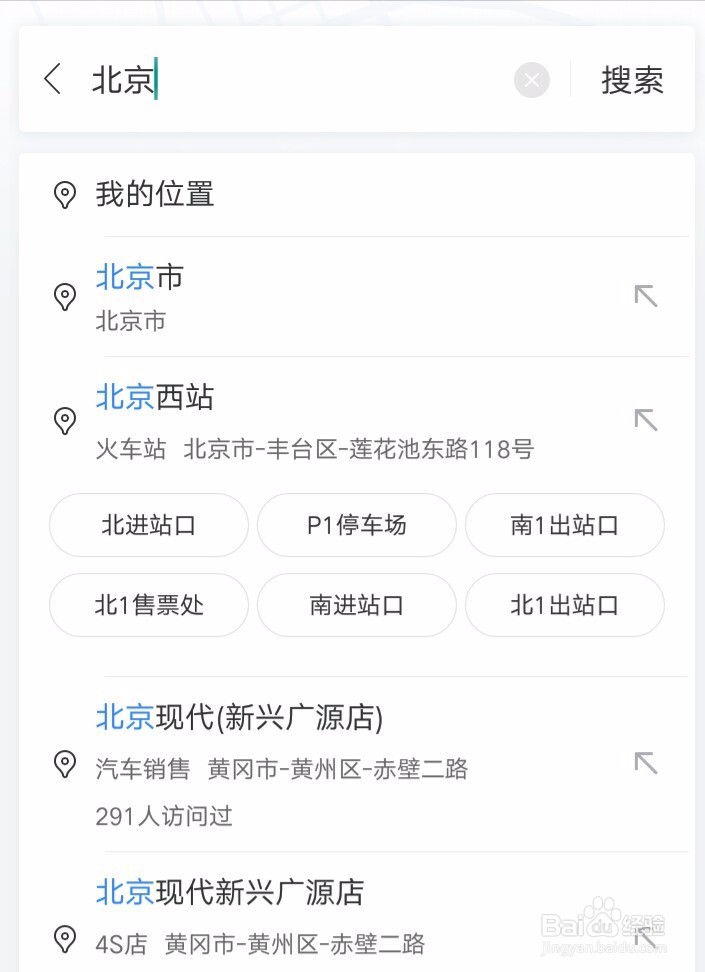 百度地图下载安装与使用指南