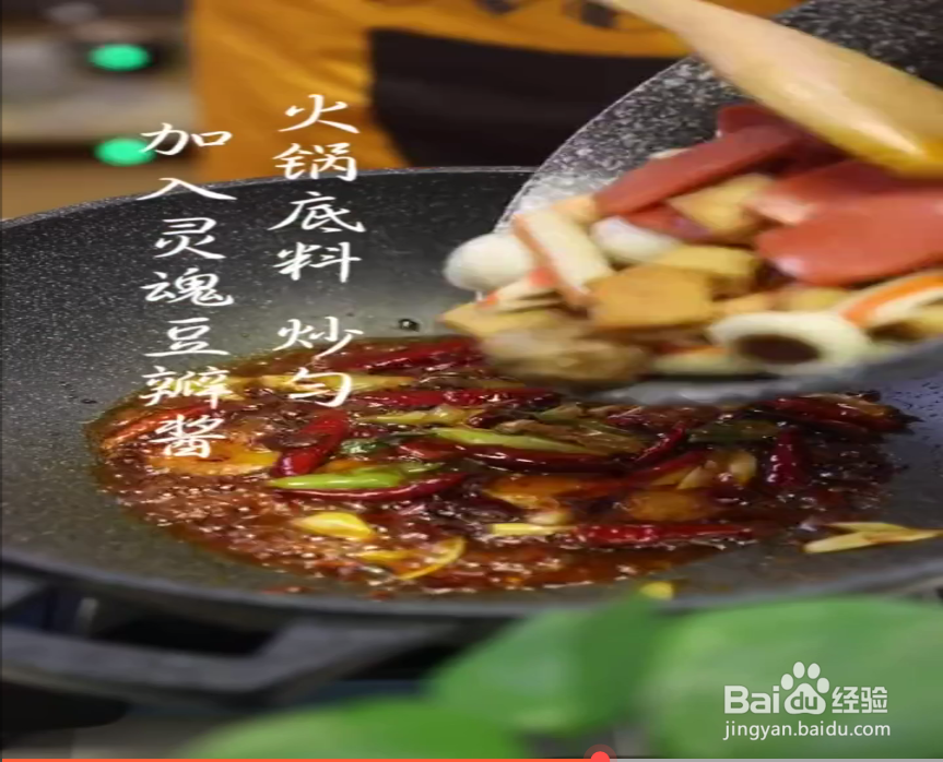 如何制作麻辣香锅