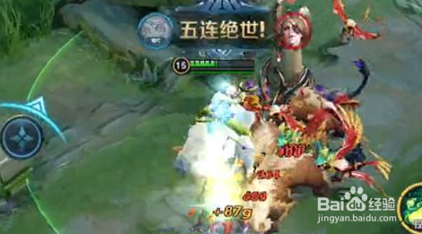 王者荣耀阿古朵出装