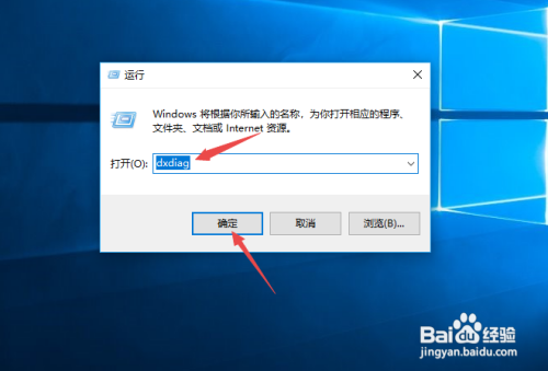 怎么查看自己的电脑是什么型号