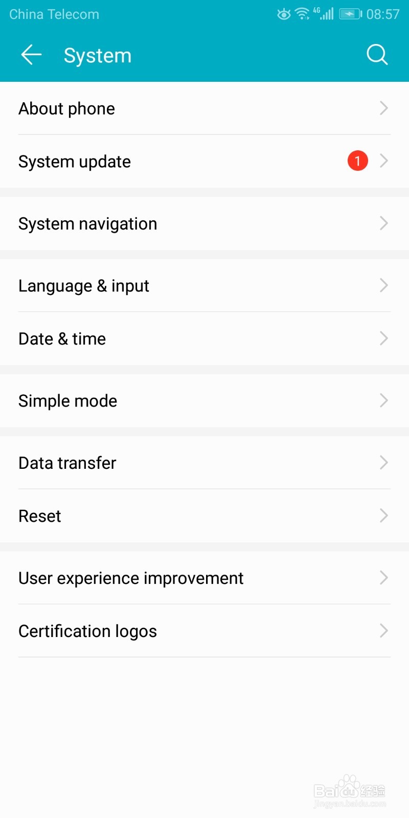 华为手机如何升级系统