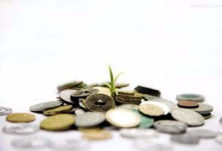 个人投资理财有哪些基本要求?