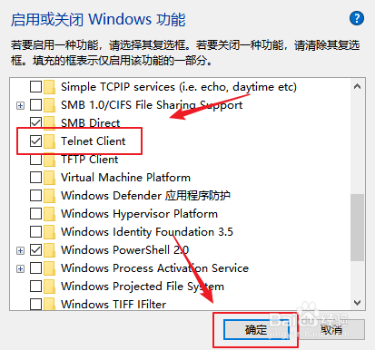 telnet不是内部或外部命令如何解决？（win10）