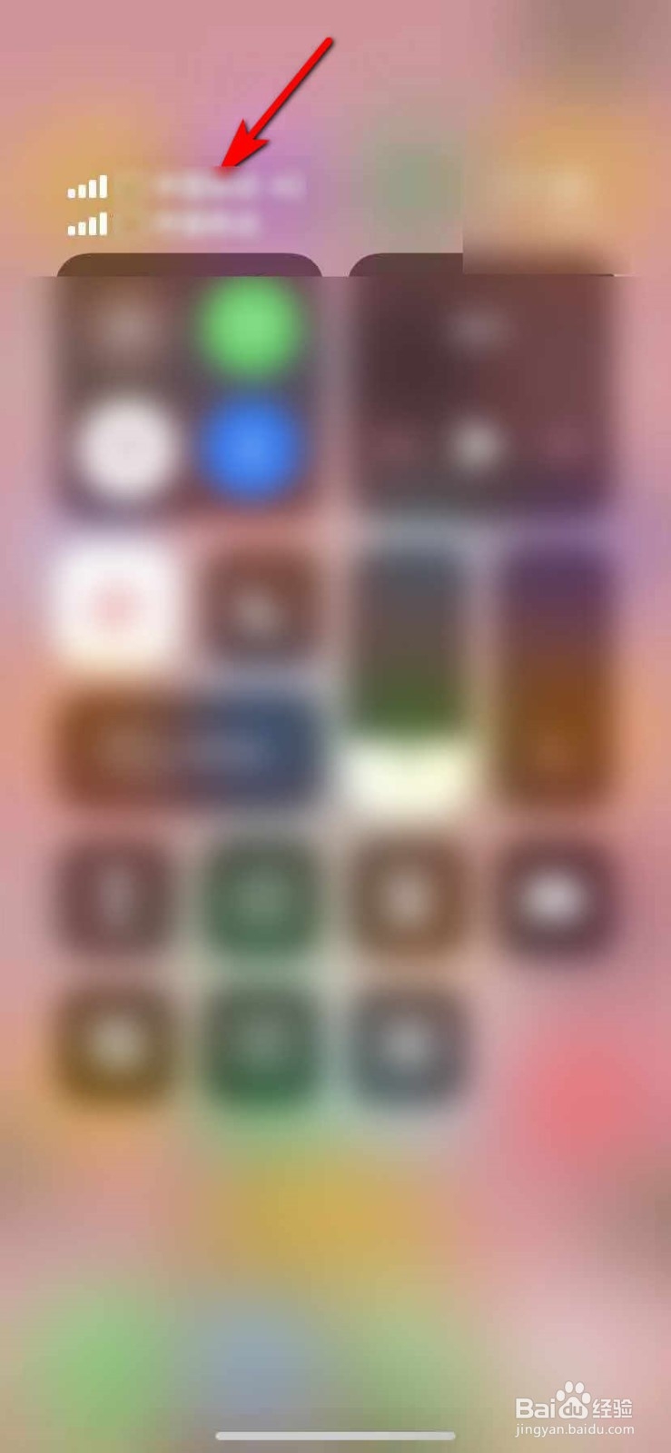 手机网络连接不可用怎么办