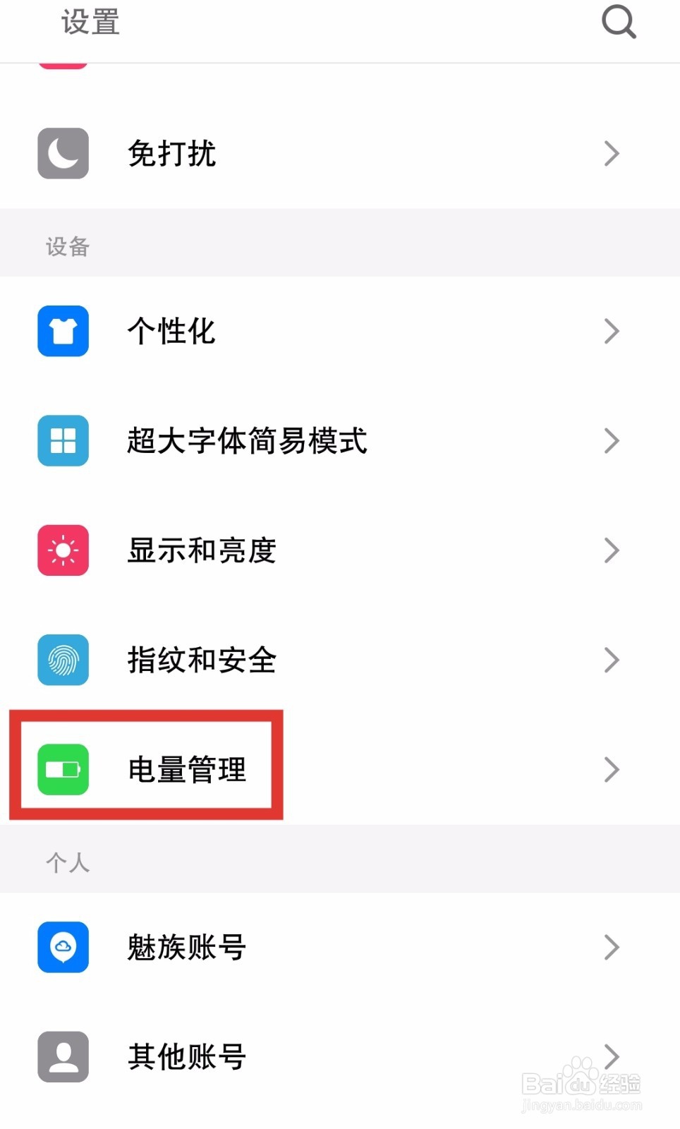 手机卡顿怎么办如何提高手机性能