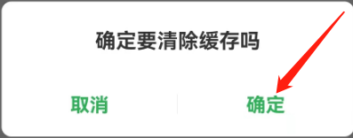 叮咚买菜怎么清除缓存