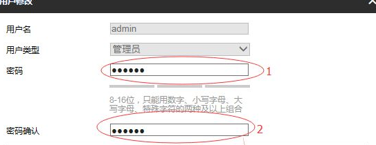海康k1t802m如何设置密码