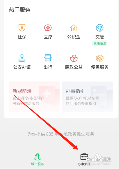 欠债不还钱怎么办
