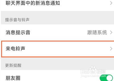 小米12怎么设置微信双开