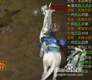 镇魔曲新手如何在野外安全区强制PK他人