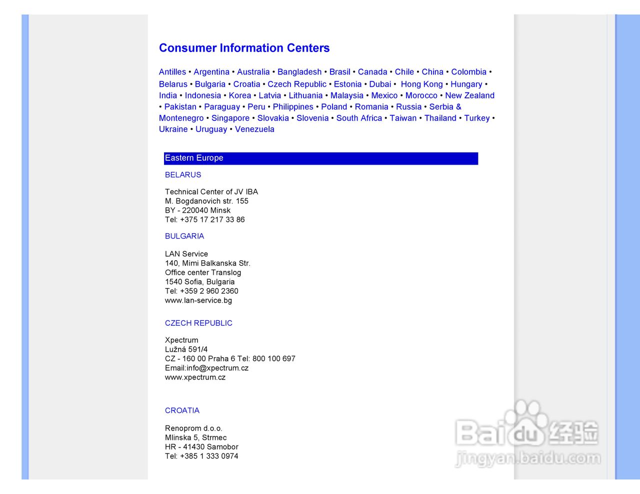 飞利浦170S7FS/93液晶显示器使用说明书:[7]