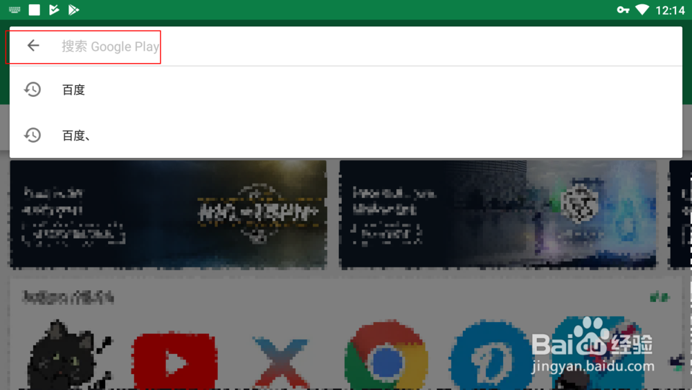 如何在googleplay为应用评分