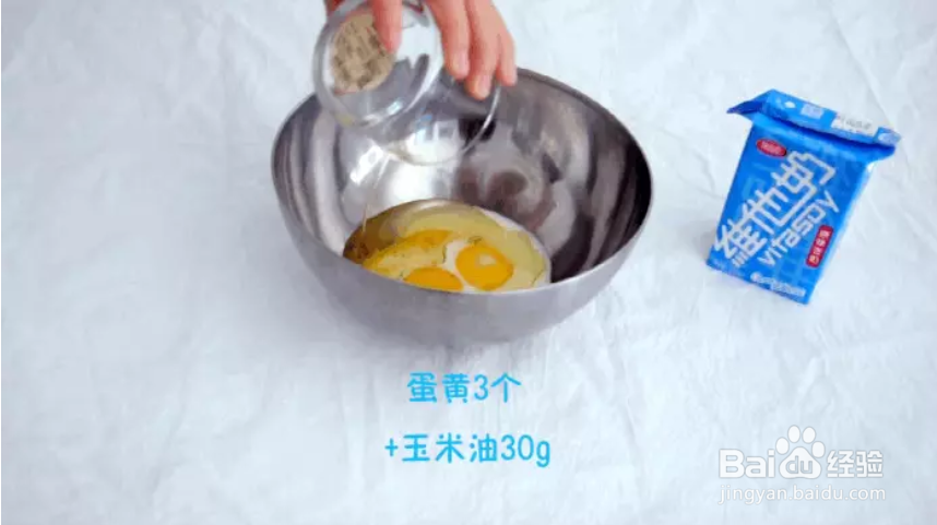 让维他奶小甜点包你喜提“朋友圈点赞王”称号