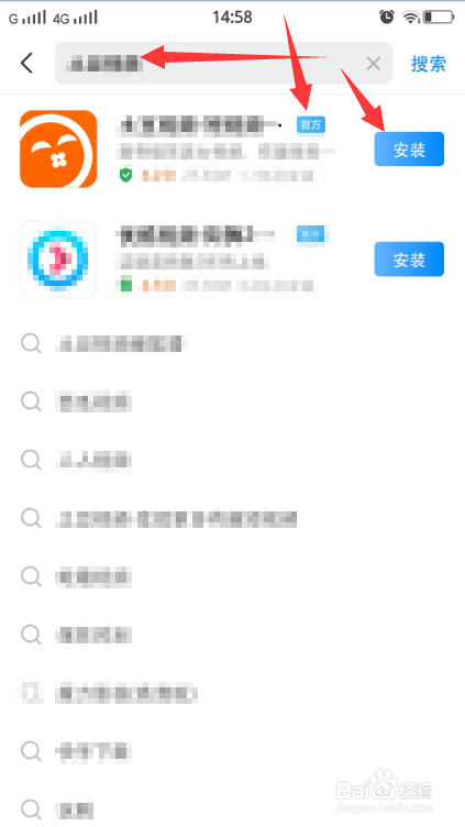 土豆视频怎么下载