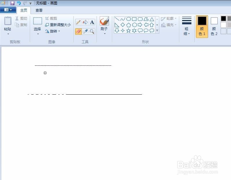 画图工具怎么画虚线