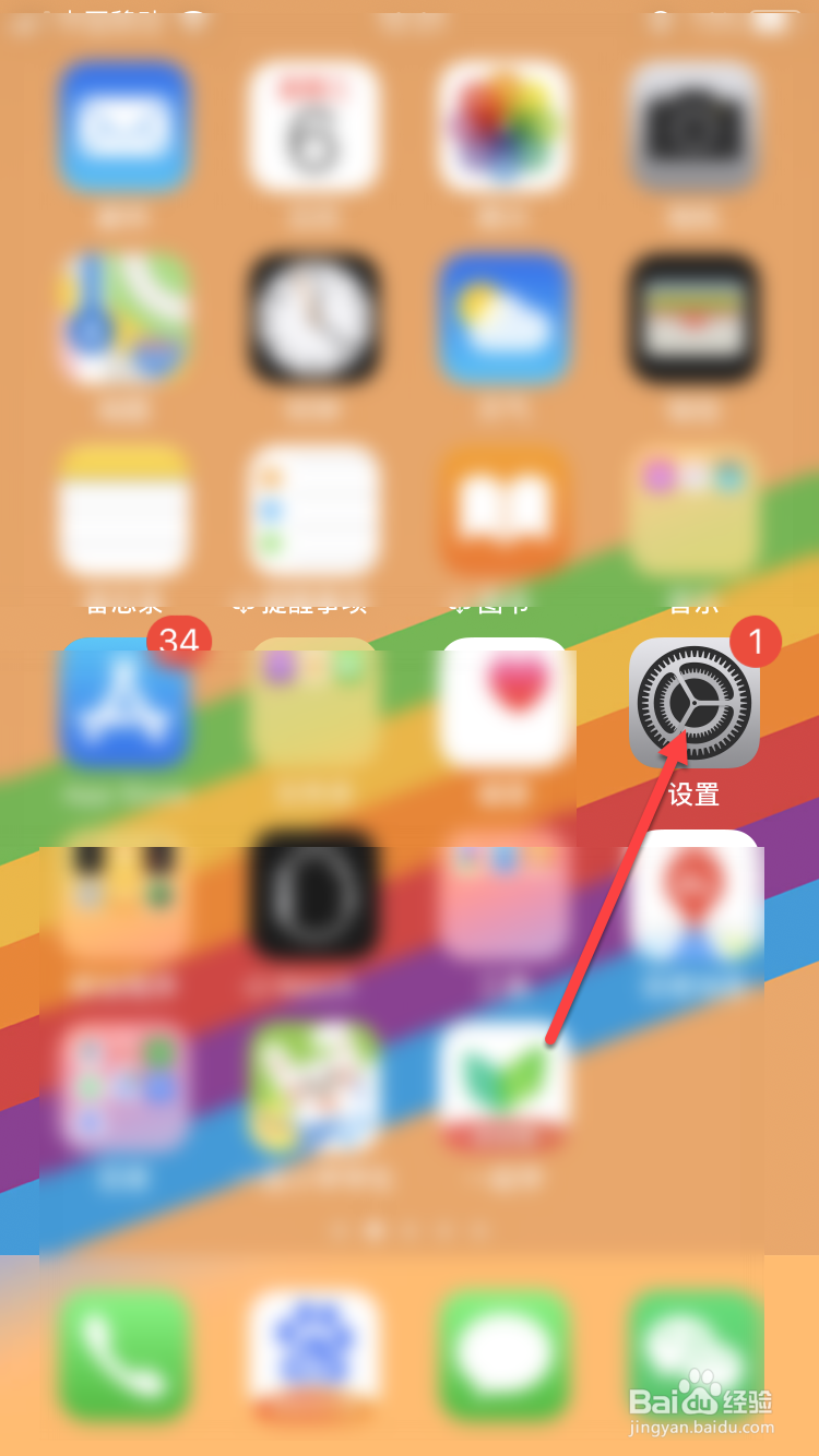 如何解决手机输入法失效键盘不弹出的情况