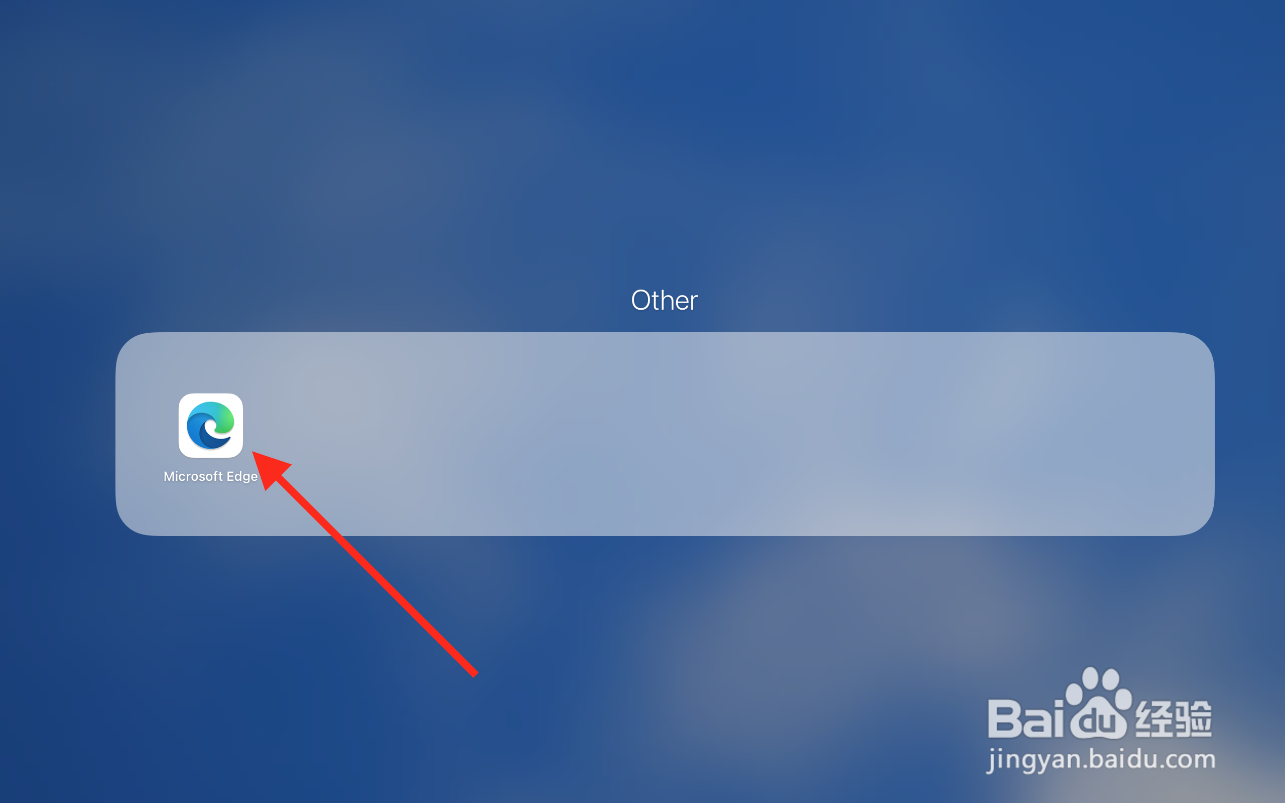 Microsoft Edge浏览器如何开启效率模式