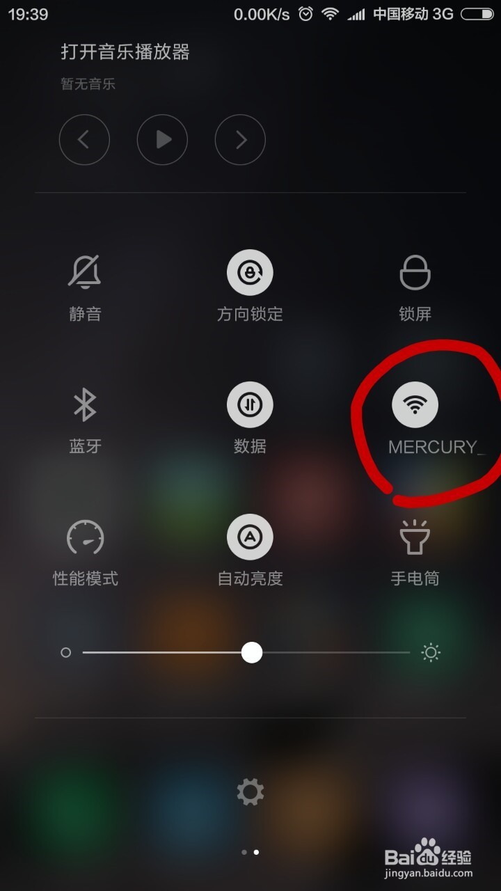 怎么延长手机电量？
