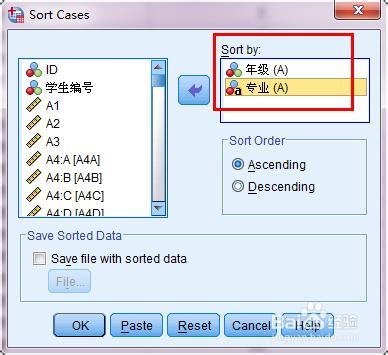 SPSS实例：[23]如何对数据进行排序