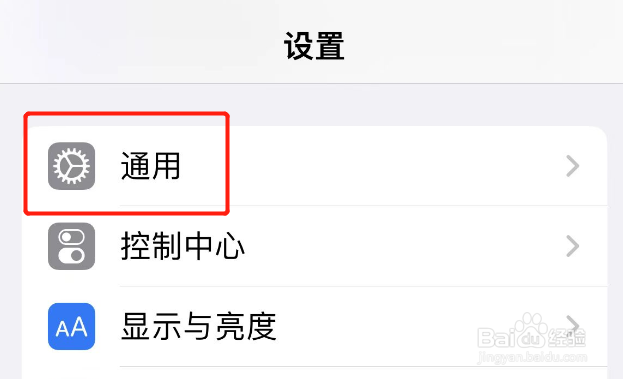 iphone修改热点名字