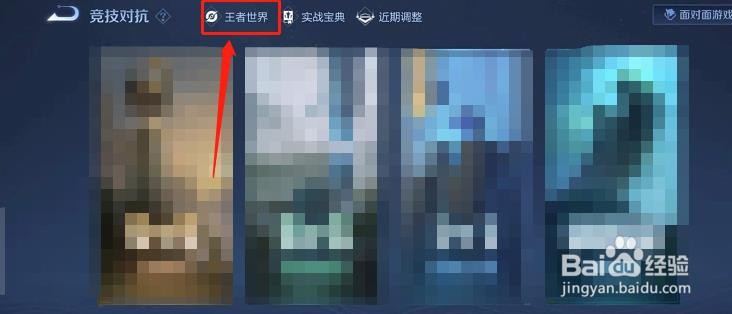 王者荣耀崩坏你的不是炮火