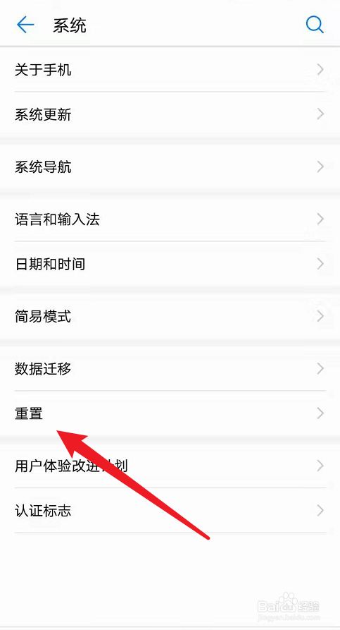 手机没信号了拨打122能增强信号吗