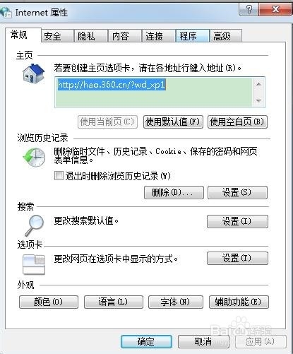 如何下载网页中的视频内容