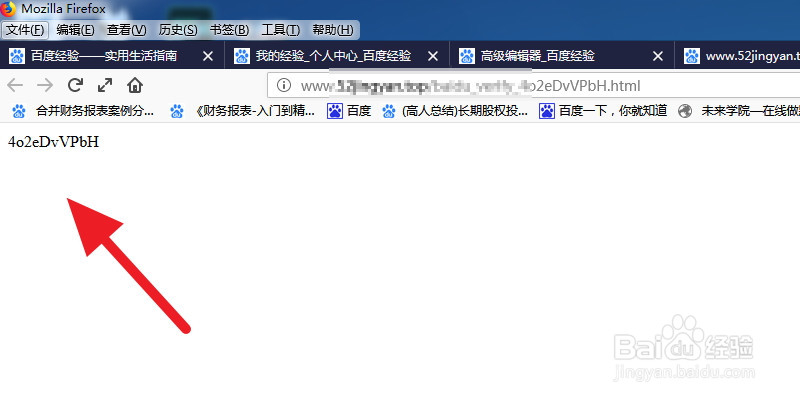如何让自己的网站快速被百度收录